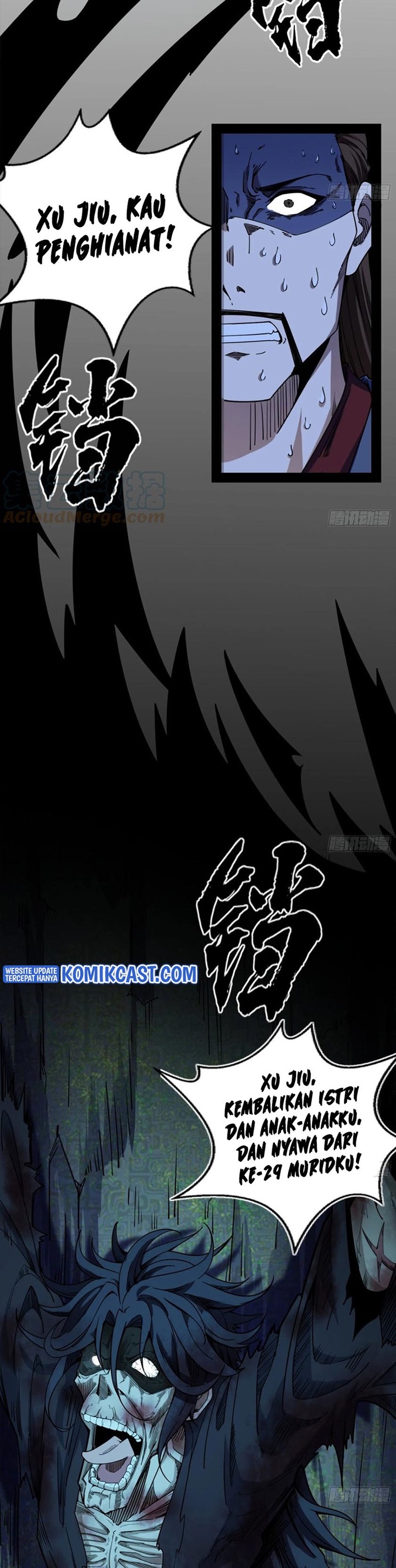 I’m An Evil God Chapter 233